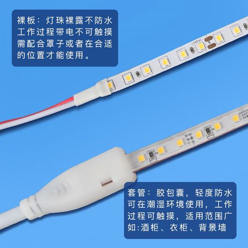 灯带LED灯条无频闪24v变压器极窄5mm8毫米贴片220伏光源线型自粘