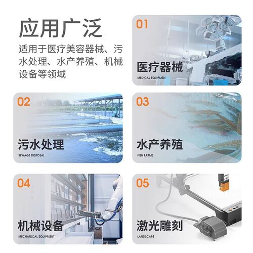 日生优之星AP超静增氧气泵220V家用小型鱼池增氧机卖养鱼缸大功率