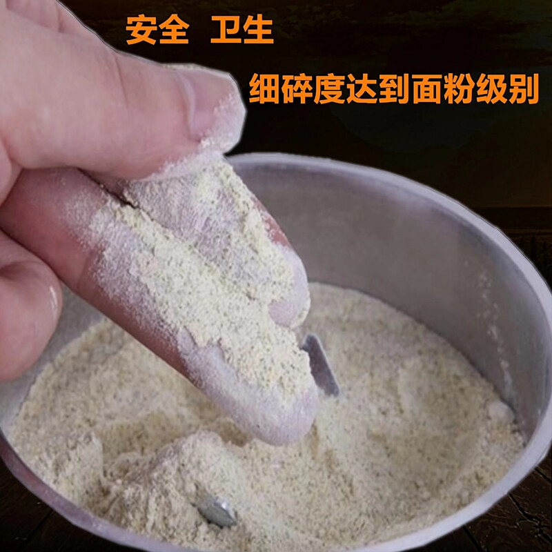 多功能粉碎机磨粉机打粉机超细家用小型研磨机中药材三七100克款
