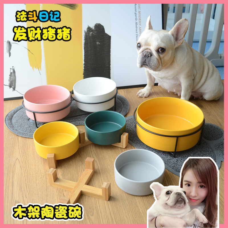 猫食盆狗食盘法斗狗碗狗狗陶瓷饭碗喝水碗木竹架狗狗猫咪宠物用品