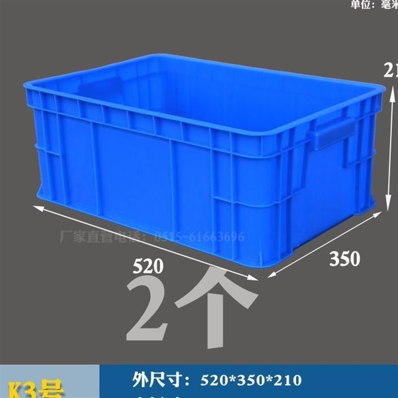 蓝色胶盒零周转箱盒件物料盒收纳盒配件箱长方形工具塑料盒五金盒,农机/农具/农膜,割灌机/割草机/油锯,淘宝优惠券,粉丝福利购,淘宝优惠卷