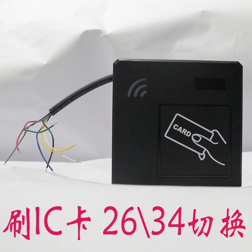 86门禁读头id门禁读卡器ic门禁密码读头 wg26/34韦根门禁读头刷卡