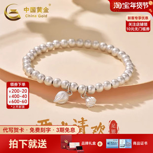 中国黄金古法两世欢手链纯银足银999手链莲蓬手链送女友生日礼物