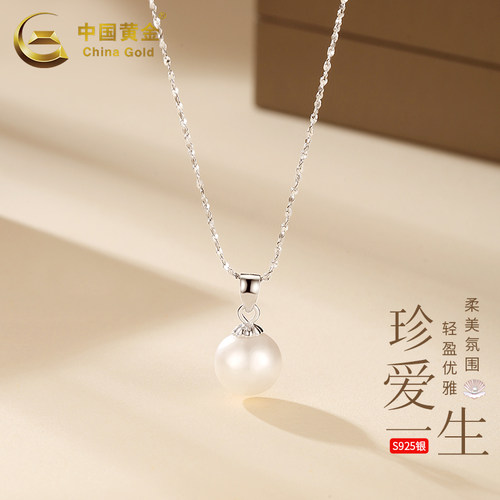 中国黄金珍爱一生淡水珍珠项链