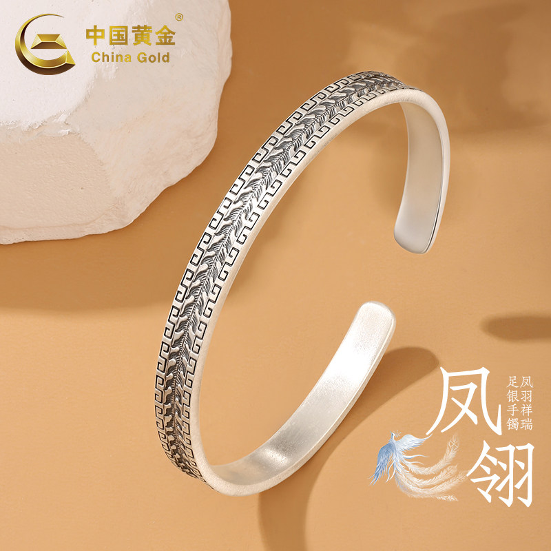 中国黄金凤翎手镯做旧国潮银手镯纯银足银999手镯送女友生日礼物