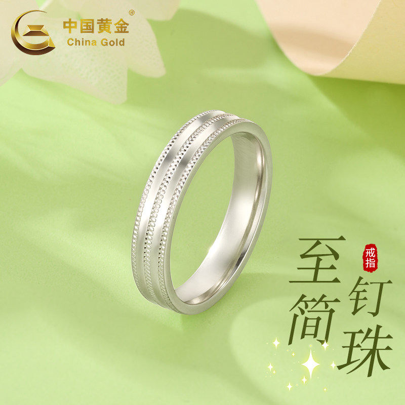中国黄金素圈足银戒指光珠银指环图片