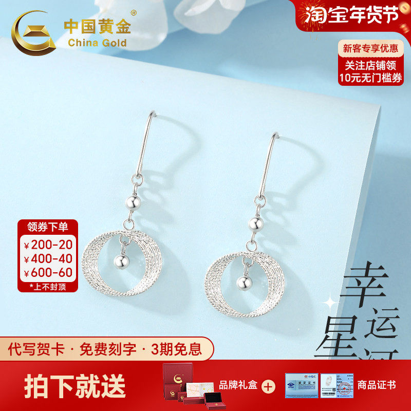 中国黄金星光之环耳环幸运银河银耳环足银999耳钩送女友生日礼物,饰品/流行首饰/时尚饰品新,银饰耳饰,淘宝优惠券,粉丝福利购,淘宝优惠卷