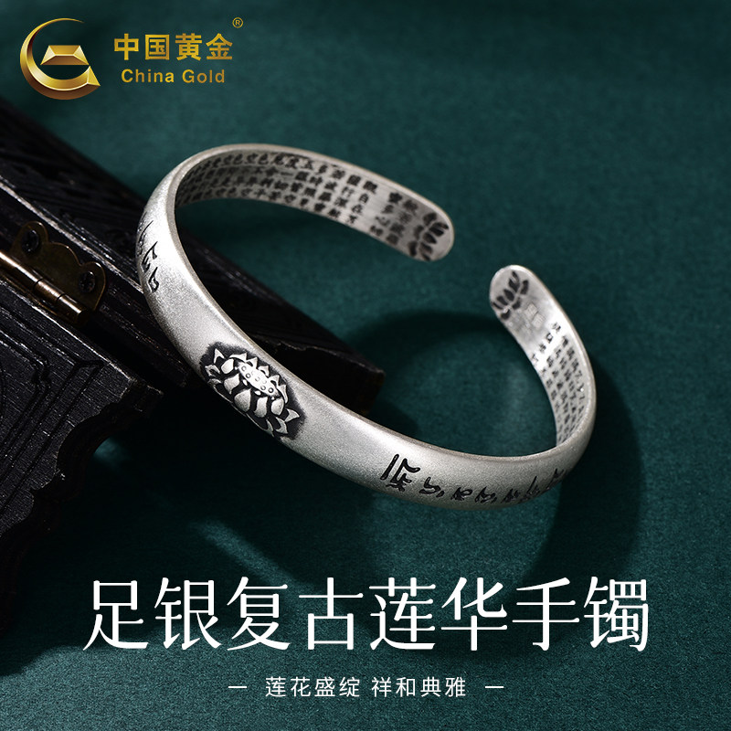 中国黄金复古莲华手镯足银手镯银手镯清雅莲莲银镯送妈妈礼物