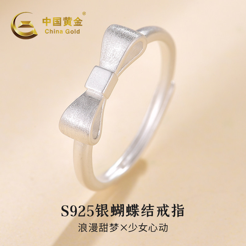 中国黄金在逃公主蝴蝶结银戒指女图片
