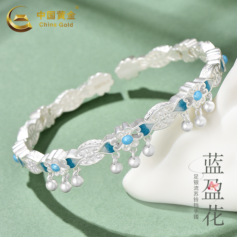 中国黄金珐琅蓝楹花银手镯银镯子