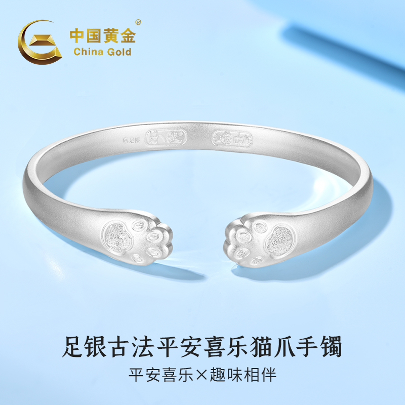 中国黄金古法平安喜乐猫爪手镯
