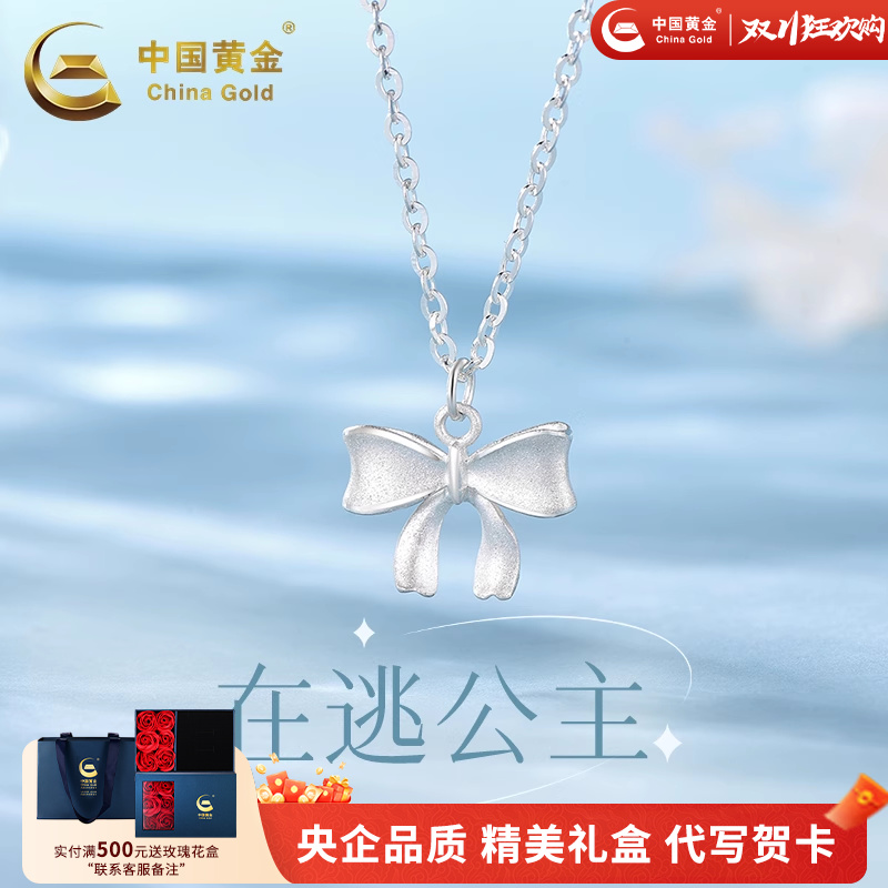 中国黄金蝴蝶结项链纯银项链