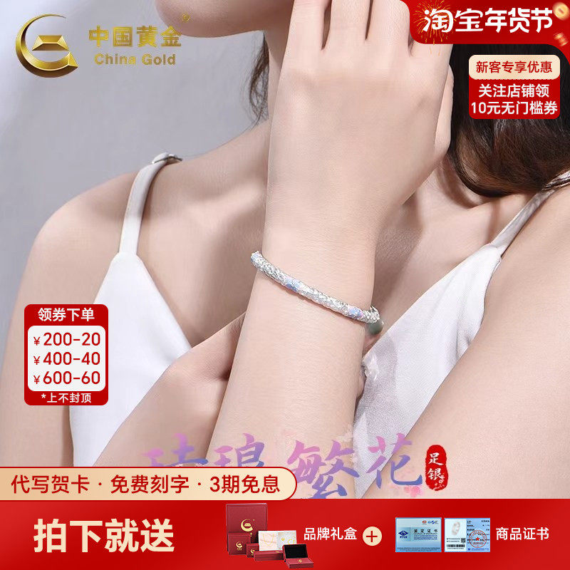 中国黄金珐琅繁花手镯珐琅桃花实心银手镯足银手镯送女友生日礼物