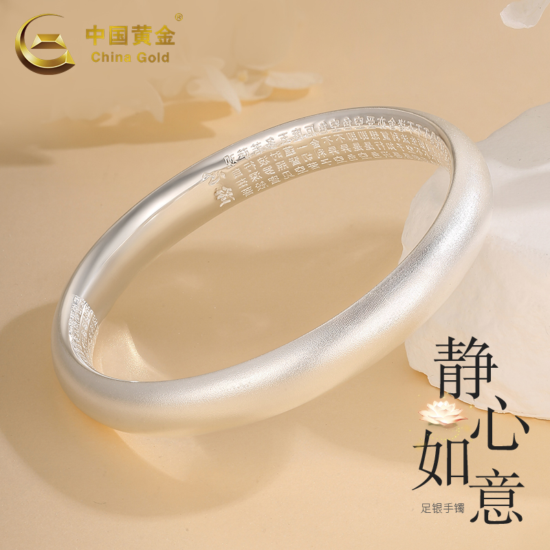 中国黄金莲心泥鳅背手镯纯银手镯