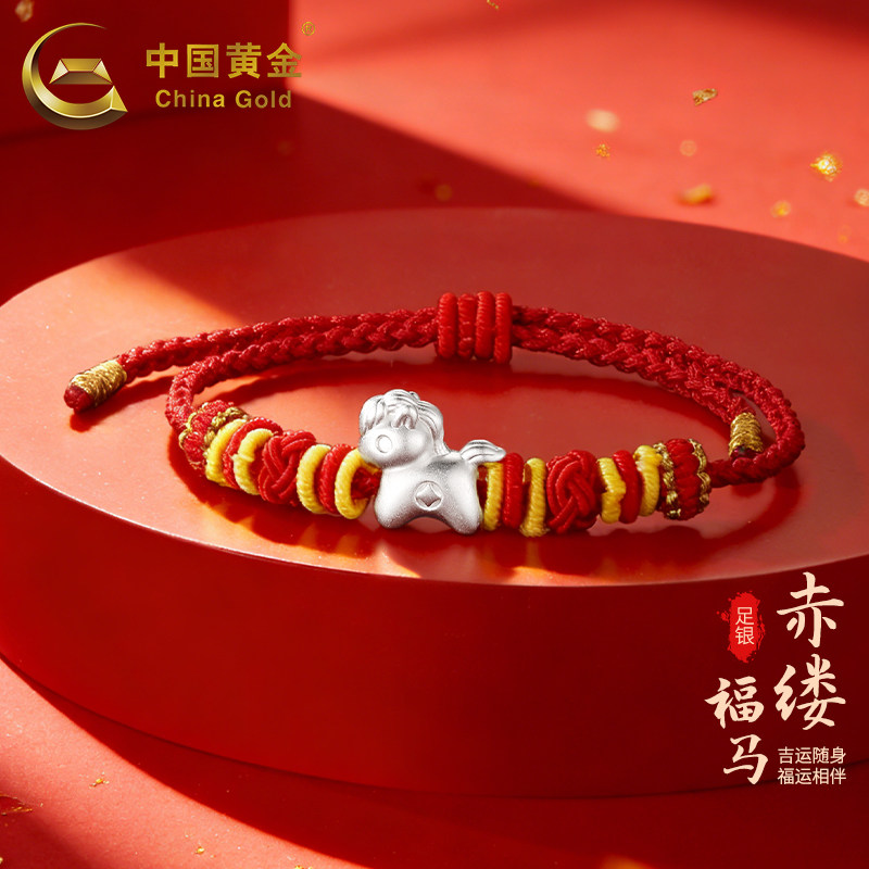 足银古法福马编织红绳手链送女友新年礼物,饰品/流行首饰/时尚饰品新,银饰手链,淘宝优惠券,粉丝福利购,淘宝优惠卷