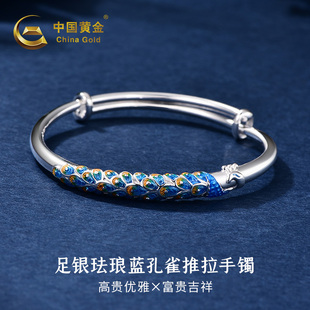 中国黄金珐琅蓝孔雀手镯孔雀银手镯999足银手镯送老婆生日礼物