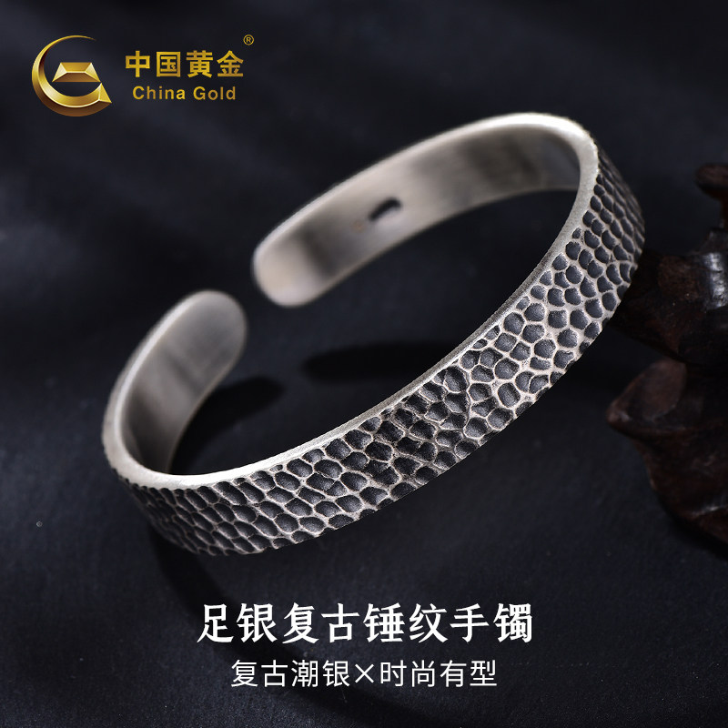 中国黄金复古锤纹手镯999足银手镯纯银手镯银镯送男友生日礼物