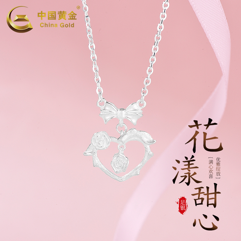 中国黄金足银心动玫瑰项链银项链
