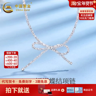 中国黄金蝴蝶结项链在逃公主项链纯银S925银项链送女友生日礼物