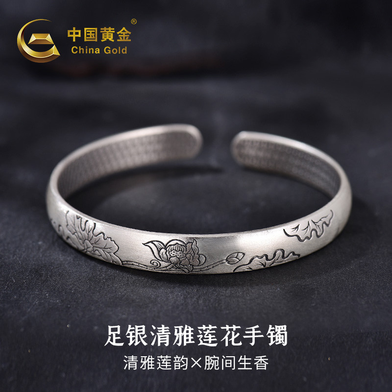 中国黄金清雅莲花手镯银手镯纯银足银999手镯银镯子送妈妈礼物