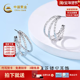 中国黄金三爪耳环时尚麻花镂空耳饰S925银耳钉送女友生日礼物