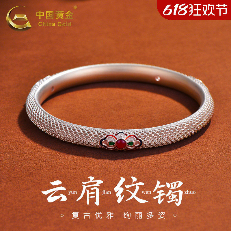 中国黄金珐琅花丝镂空足银手镯女999纯银镯子送女友老婆生日礼物