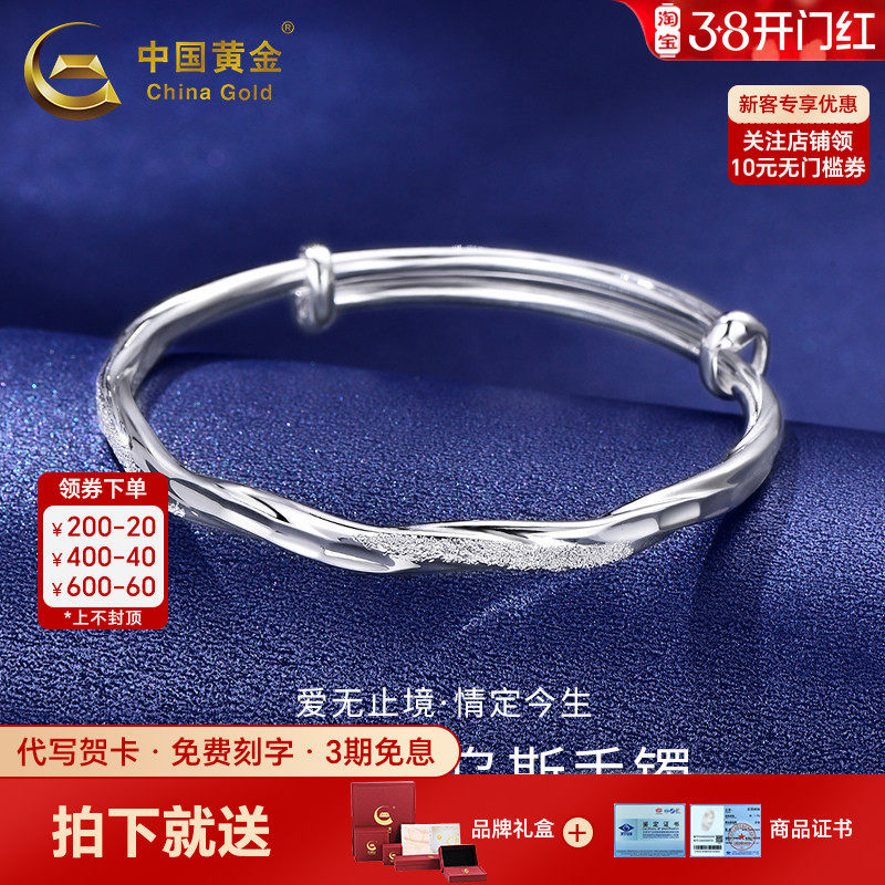 中国黄金莫比乌斯手镯永恒的爱银手镯足银999手镯送女友女神节
