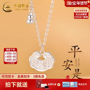 中国黄金葫芦平安锁项链镂空福运项链足银999项链送女友生日礼物