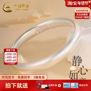 中国黄金莲心纯银泥鳅背手镯银手镯足银999手镯送老婆生日礼物