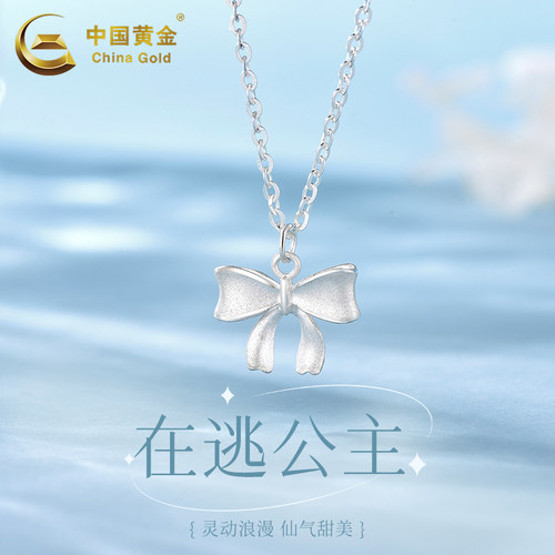中国黄金蝴蝶结项链纯银项链