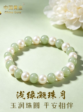 中国黄金和田玉贝珠手链天然温润和田玉珠手串七夕节日礼物送对象