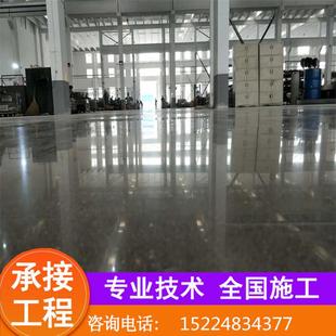 直销新款 水磨固化剂地坪 水泥密封固化剂 地下车库地面起沙处理剂