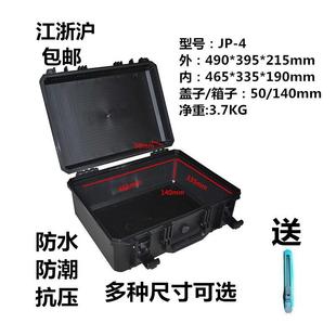 直销新款 pp塑料箱手提器材安全箱防护箱防水防潮箱保护 4空箱