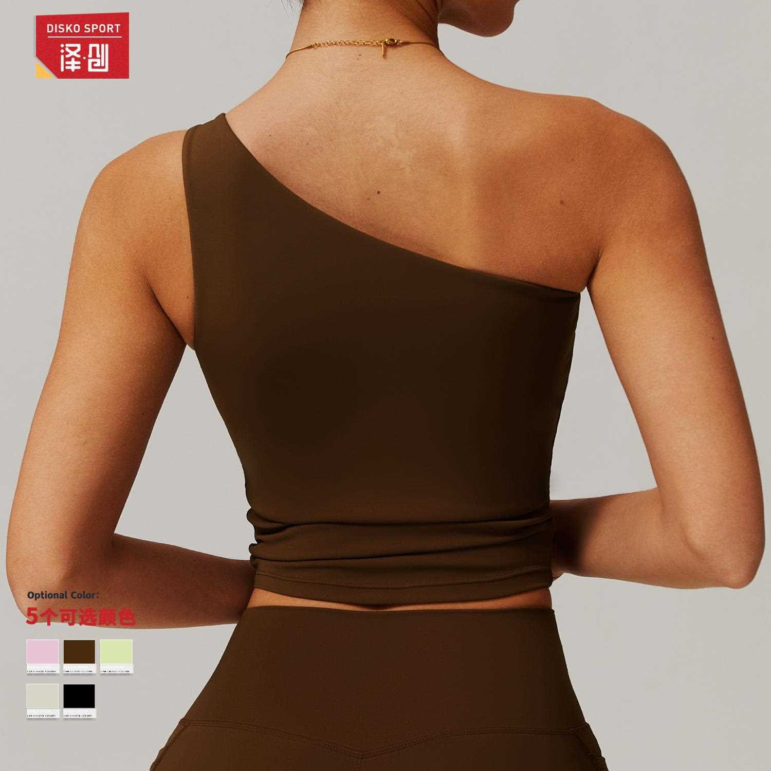 直销新款泽创云感斜单肩收腰瑜伽背心速干运动塑形内衣跑步健身背