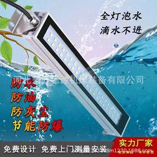 直销新款 金属壳方形长条灯防震车床 LED防爆灯机床防水工作灯 包邮