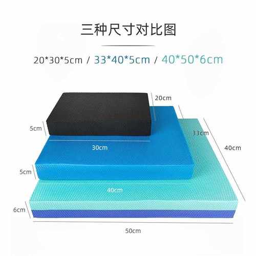 直销新款现货TPE平衡垫按摩软榻健身脚踏平衡软垫高回弹防滑健身