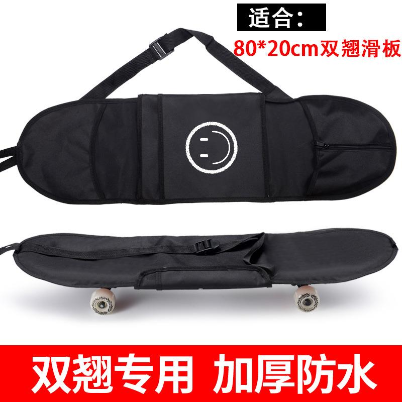 新款直销四轮滑板包大小鱼滑板袋双翘滑板单肩包长板舞板冲浪滑板