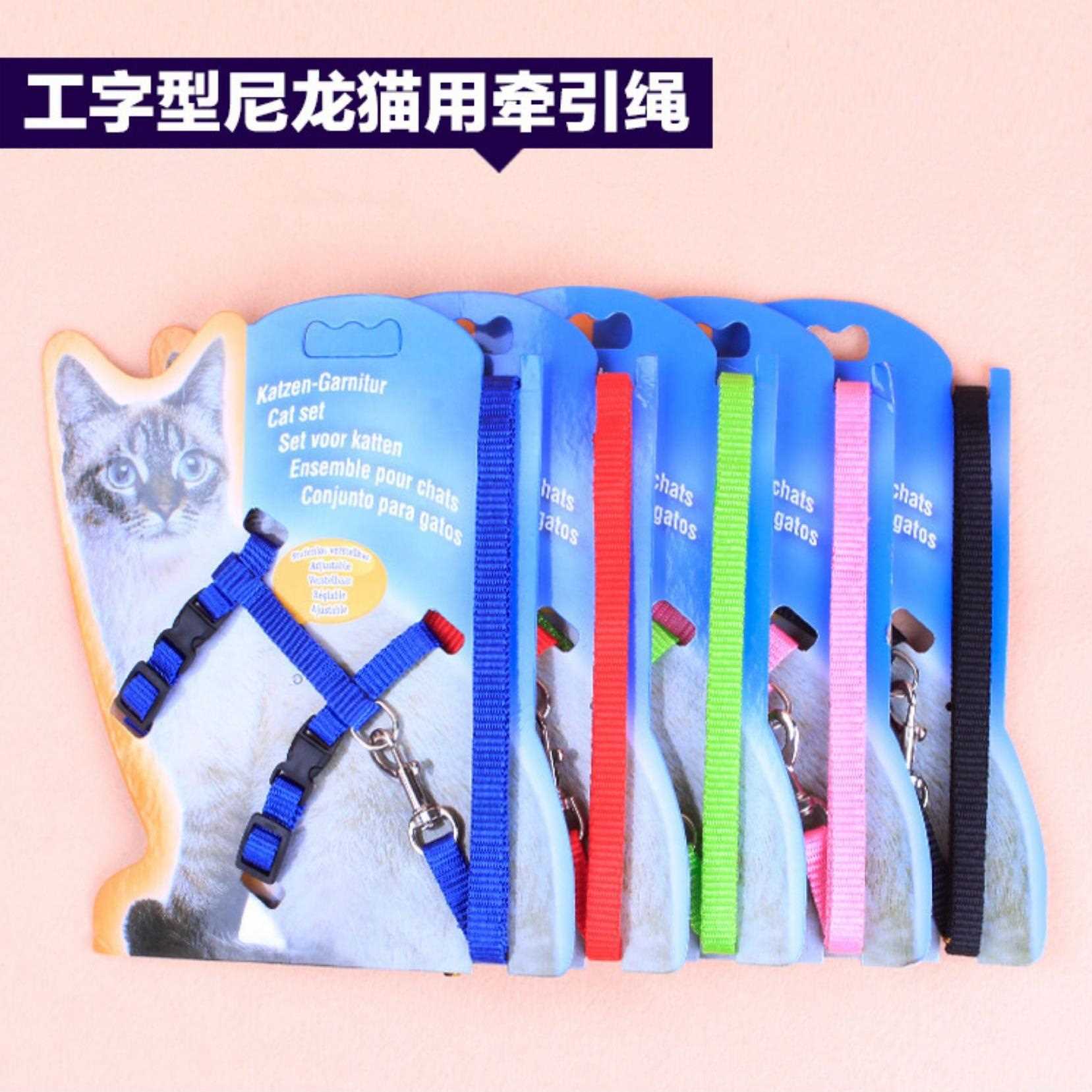 直销新款卡通印花牵引绳猫咪牵引绳宠物胸背带猫猫牵引绳源头工厂