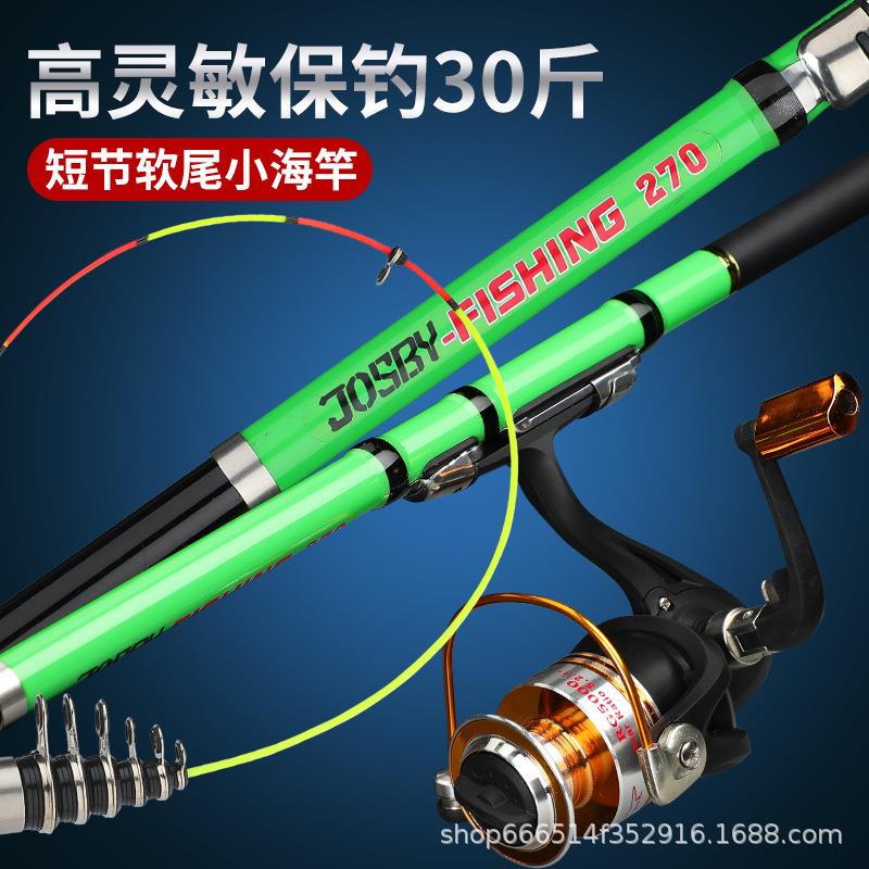 直销新款供应迷你碳素小矶竿超短节软尾矶竿灵敏稍矶钓竿收缩筏竿