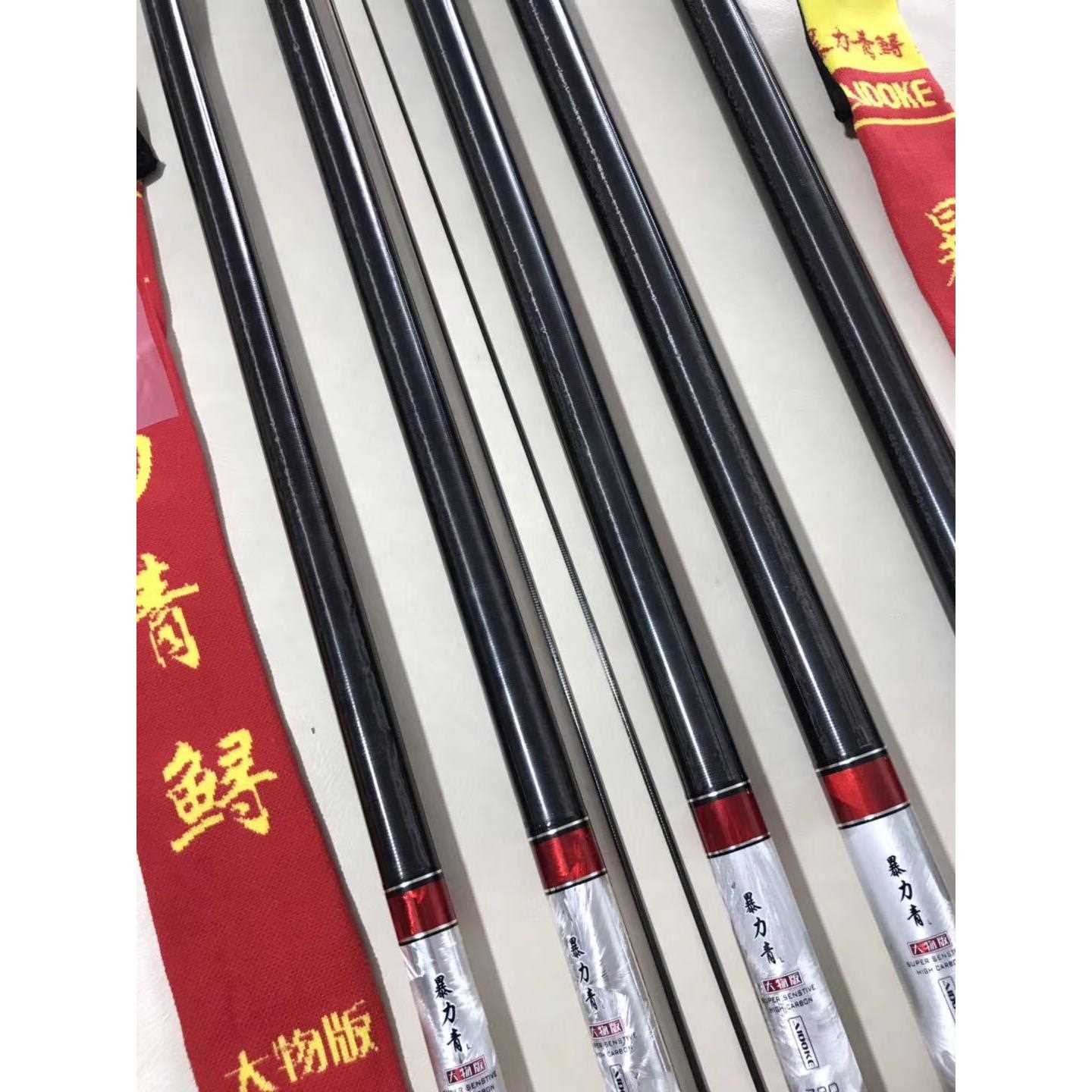 直销新款大物竿青鲟超轻10H鱼竿巨物超硬暴力竿12H19调台钓竿高碳