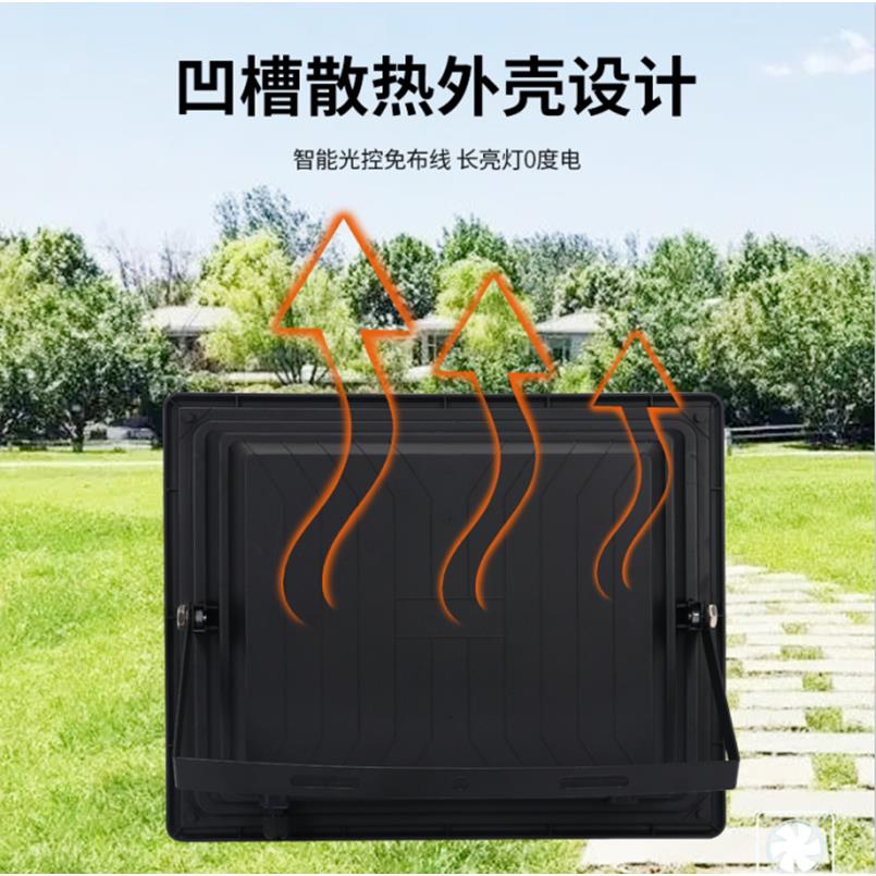 直销新款跨境满天星款投光灯直供LED户外庭院灯