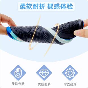 直销新款沙滩鞋男女防滑防割软底游泳浮潜速干透气涉水溯溪水上乐