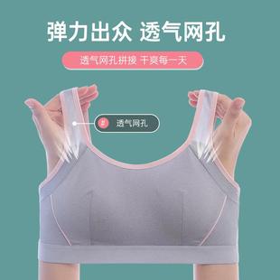 少女文胸学生内衣女背心初中生高中生防震运动女童青春发 直销新款
