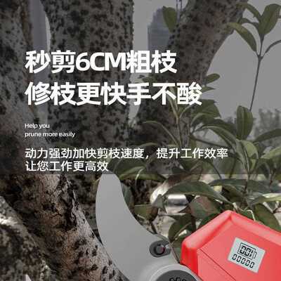 直销新款电动修枝剪刀果树剪充电式无线园艺园林专用粗枝剪刀树枝