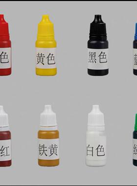 直销新款奶油原胶搭配色浆 8色搭配包装10/50/100ml 白色单独包装