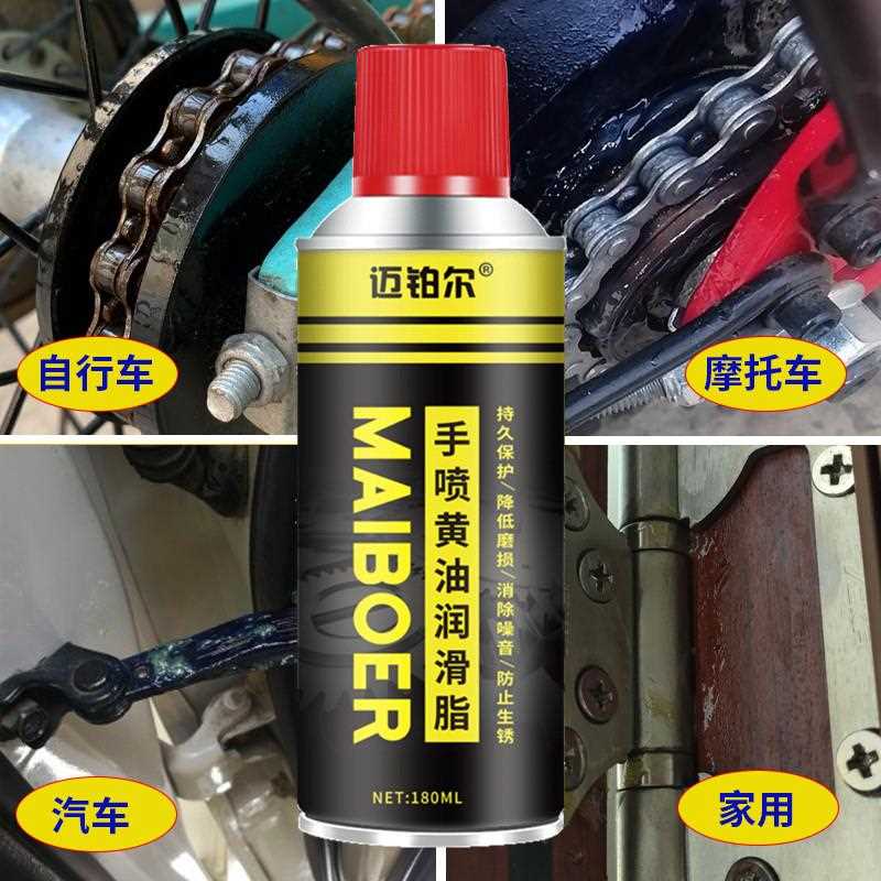 直销新款手喷黄油润滑脂家用门窗合页锁芯齿轮耐高温车用防锈剂机