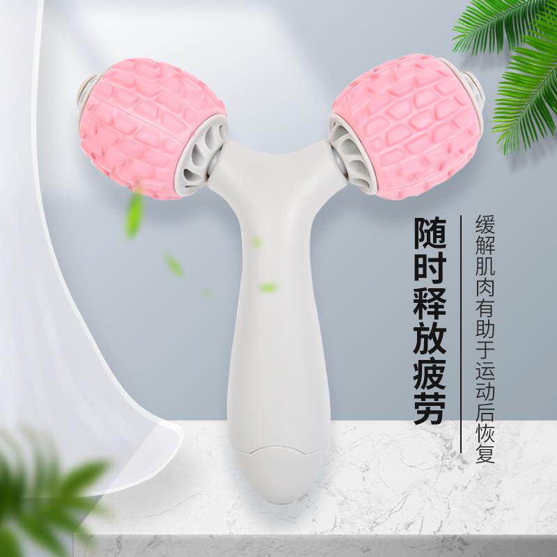 新款直销新款Y型按摩棒肌肉放松器按摩滚轮全身按摩器健身泡沫轴Y
