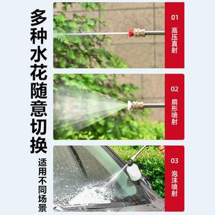 直销新款 园艺浇花洗 锂电洗车水枪家用无线便携式 电动洗车机充电式