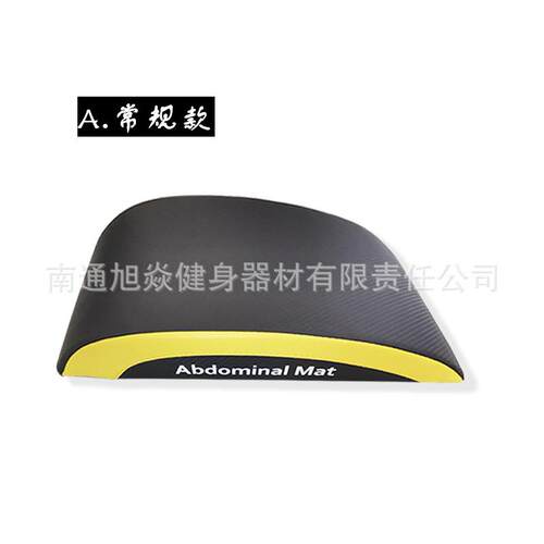 新款直销草席防滑纹便携式仰卧起坐训练坐垫训练倒立支撑垫AB MAT