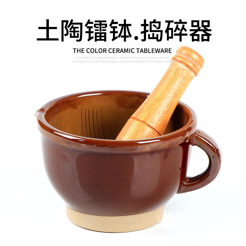 直销新款擂钵家用研磨器捣蒜器蒜泥器擂辣椒皮蛋擂茶陶瓷捣碎罐手
